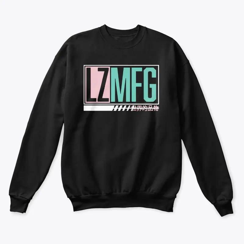 Adam Lz Merch